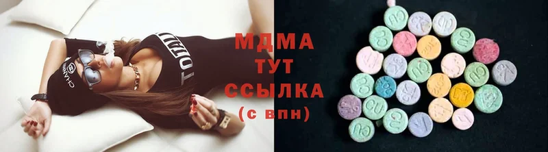 KRAKEN зеркало  это состав  Кола  MDMA молли  цены наркотик 