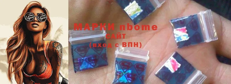 Марки N-bome 1,8мг Кола